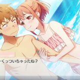 「彼女、お借りします」人気漫画がゲーム化！主人公になってヒロイン達との夏を満喫…ゲームシステム初公開