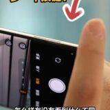 動きが早い…中国の新興メーカー、iPhone 16の目玉機能「カメラコントロール」ボタンに似すぎた機構を披露