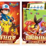 ポケモン、悪質な“丸パクリ”中華ゲーム開発元に勝訴　約23億円の損害賠償を求める、被告は控訴