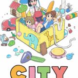 「日常」のあらゐけいいち描く『CITY』京都アニメーション制作でアニメ化決定！京アニの新作は6年ぶり