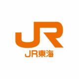 声優ファン必見！夢の新幹線が限定運行、その名も“声優新幹線”JR東海×声グラがユニーク企画を実施