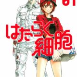 原作勢が注目のアニメ化＆実写化、首位に『はたらく細胞』W主演に期待の声　『推しの子』『らんま』など人気作多数