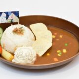 【コラボカフェメニュー】チェリーの不吉（！？）なカレー　1,650円