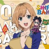 アニメ制作の裏側を描く『SHIROBAKO』本日で放送10周年！作品を観て「業界に入った人もいる」とキャストコメント