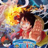 「ONE PIECE」毎月変わるOP主題歌企画、今度はホロライブの人気VTuberが担当！3月はきただにひろしも参加