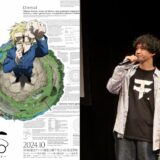 話題沸騰のアニメ『チ。』原作が突出して“面白い”納得の理由　編集者が「集中して見てほしい」見どころを力説