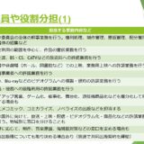 文化審議会著作権分科会政策小委員会（第3回）提出資料より