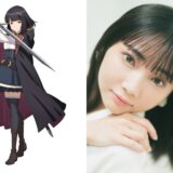 『おっさん剣聖』実は茶目っ気な魔法剣士フィッセル役に矢野妃菜喜　おっさん“だからこそ”の魅力伝える