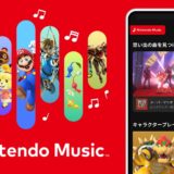 “ゲーム会社の本気”伺える機能盛りだくさん。任天堂、ゲーム音楽の聴き放題アプリ「Nintendo Music」配信開始