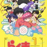 『らんま1/2』あかねショートカット記念！キービジュアルとED映像も“ショートヘアver.”にアップデート