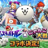 コロプラ、通期業績は損失12億円と赤字転落　NFTやWeb3ゲームの先行投資で利益圧迫、経営陣の報酬減額