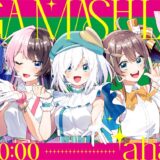 ドコモ、大手VTuber事務所横断で夢の共演企画　“にじさんじ×ホロライブ×ぶいすぽ”特別ユニットのMVを新規公開