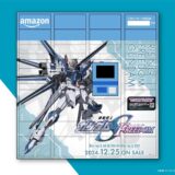 Amazonロッカーが「ガンダムSEED FREEDOM」仕様に！Blu-ray発売記念でモビルスーツラッピングを実施