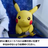 世界初「ANA×ポケモン機内安全ビデオ」すべての全日空機で期間限定上映！視聴したくなる映像をコンセプトに