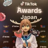 『しかのこ』TikTokでOP楽曲を使った動画が20億再生越えていた。今年のトレンド大賞で「ホットワード部門賞」受賞