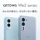 国内スマホ市場、FCNT復帰でレノボが533%の大幅成長　グーグルは20%減、高価格化足かせに