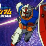 ABEMAで毎週末ガンダム尽くし！45周年にノンストップ無料放送「逆襲のシャア」など全8作品