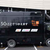 もはや検証の場に。来る「コミケ」でauが回線増強策　屋外待機列での5G混雑に対策