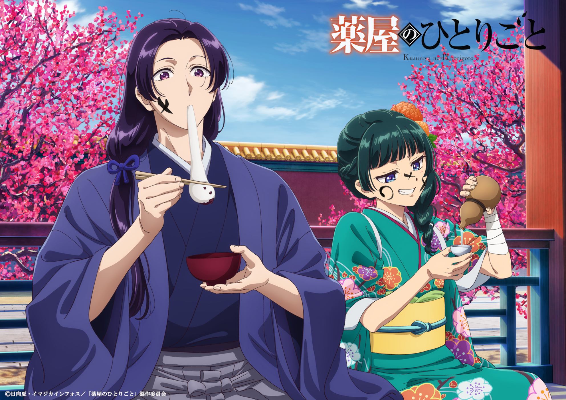 第2期放送まで1週間！アニメ『薬屋のひとりごと』お正月の猫猫
