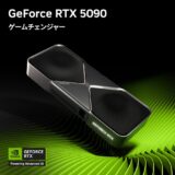 最新GPU「RTX 5000」発表　日本国内では10〜39万円で投入予定、軒並み前世代比“倍”の性能向上