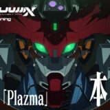 ガンダム新作『機動戦士Gundam GQuuuuuuX』劇場先行を前に最新PV公開　主題歌は米津玄師が担当