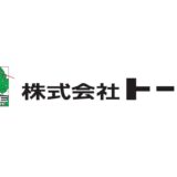 ゲーム開発受託大手のトーセ、1Qは業績改善で黒字転換　“新ハード”見越し市場好転、大型開発案件が奏功