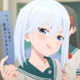 【放送開始】アニメ『甘神さんちの縁結び』は第2クールに突入！一発目14話の先行カットが公開