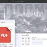 一体何事？ゲーム「DOOM」が今度は“PDFファイル”に移植される　画面はアスキーアートで再現