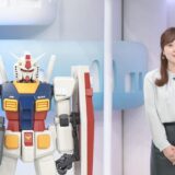 国民的アニメ「ガンダム」がイチからわかる！日テレ情報番組「ZIP!」が45周年＆新作公開で特番実施