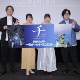 新章開幕のアニメ『チ。』キャストの面々が新キャラの魅力から“名言”まで力説！注目したい見どころも熱弁