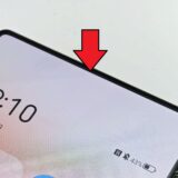 スマホのインカメラ、最先端は穴が無い！最新機種の「画面埋め込み」技術は完璧に近い出来栄えに