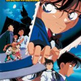 『名探偵コナン』正月三が日に劇場版が全国無料放送！紅白では主題歌歌唱＆コラボビジュアルも話題に