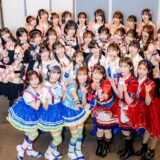 ラブライブ、正体不明の新プロジェクト「イキヅライブ！」を突如発表…初の合同ツアーは無事完走