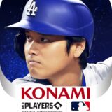 KONAMI、新作MLBゲーム「メジャスピ」で快進撃…1ヶ月収益は6.2億円と試算、大谷翔平選手の起用も反響