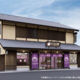 ちいかわ、ショップ新店舗が川越にオープン「もぐもぐ」テーマに小江戸らしさ感じる外観