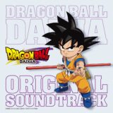 『ドラゴンボールDAIMA』放送後にサントラ発売決定！全70曲もの劇伴を収録