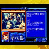 往年のMSX2向けRPG『BURAI 上巻』令和の時代にNintendo Switchで復活　完結編も後日発売予定