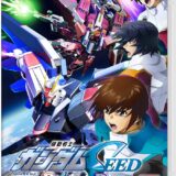 「ガンダムSEED」家庭用ゲームがリマスター化！100機体以上が集結、どの歴史を辿るかは自分次第