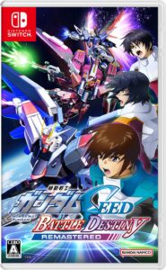 「ガンダムSEED」家庭用ゲームがリマスター化！100機体以上が集結、どの歴史を辿るかは自分次第