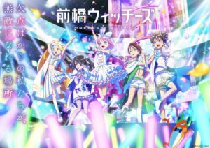 「地元が舞台なのに…」新作アニメで地元局の放送が“5日遅い”群馬県民から惜しがる声も