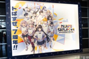 【現地レポ】ヒーローショーまで!?VTuberの祭典「にじさんじフェス」7周年を祝う最大級イベントをフォト特集