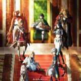 『盾の勇者の成り上がり』アニメ第4期、7月放送開始へ　シルトヴェルトの新キャラ情報解禁