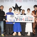 『YAIBA』春から始まるアニメは「現代を舞台にしている」一足先に明かすこだわりとは