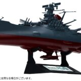 限定特典だった1/700『宇宙戦艦ヤマト』プラモデルが復刻発売　庵野秀明監修の50周年記念仕様に