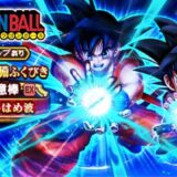 ドラクエウォーク、ドラゴンボールコラボでバランス崩壊？ 新武器「如意棒」の凄すぎる性能に「嬉しい悲鳴」「先行きが不安」