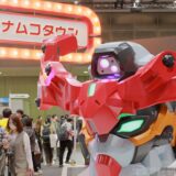 【AJ】バンナムは「ガンダム」ヘッドが迫力大＆群馬×魔女アニメ！東映は「ワンピ」「デジモン」など出展