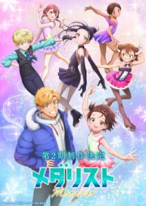 冬アニメ、最も注目を維持したのは『メダリスト』後半の“中だるみ回避”や口コミ拡散が貢献か　調査