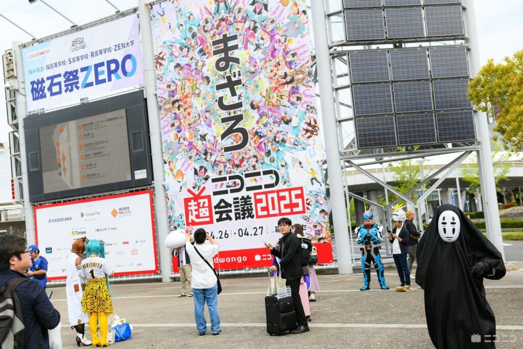 「ニコニコ超会議」計13万人超を動員 会場縮小も来場者は前年比増…小林幸子は“ネ申”になる