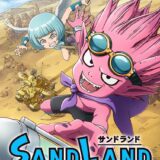 ディズニー＋独占配信中の『SAND LAND』がNHKで放送決定！6月下旬から現“ガメラ枠”でオンエア