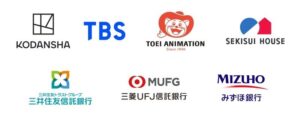 東映アニメや講談社ら版権大手、AI開発企業に50億円出資　アニメ制作分野での応用に期待感